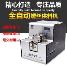 ԄݽzCSRT-560 1.0-5.0mmݽzЙCϙC ȫԄݽzoC