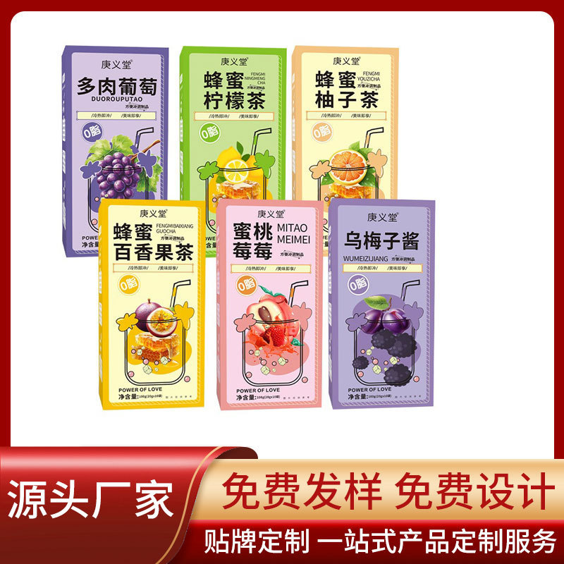 Gengyitang Honey Grapefruit Tea, Fleshy Grape Peach Tea, Green Orange Lemon Passion Fruit Tea, Black Plum Jam Tea Gengyitang Honey Grapefruit Tea, Fleshy Grape Peach Tea, Green Orange Lemon Passion Fruit Tea, Black Plum Jam Tea