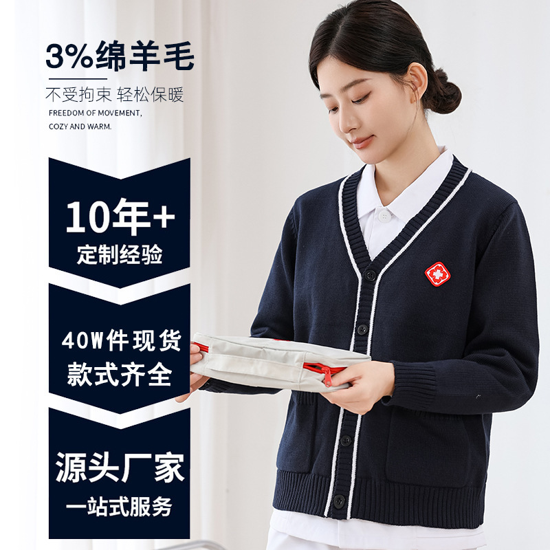 3% Sheep Wool, Dark Blue, Anti-Pilling, Suitable for Doctors, Nurses, Postpartum Care Centers, Autumn and Winter Thickened Cardigan Sweater 3% Sheep Wool, Dark Blue, Anti-Pilling, Suitable for Doctors, Nurses, Postpartum Care Centers, Autumn and Winter Thickened Cardigan Sweater