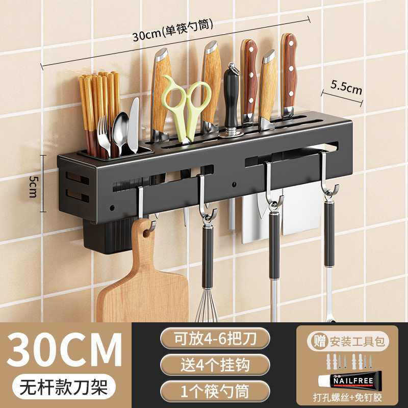30cm [나사 포함 + 네일프리 접착제 포함]