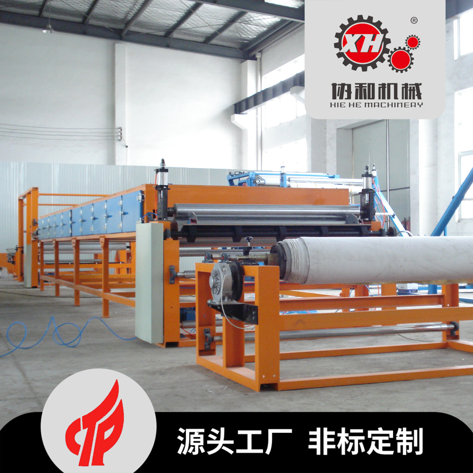 生产厂家供应砂纸分条机 砂纸复卷分条机 规格齐全 品质可能靠