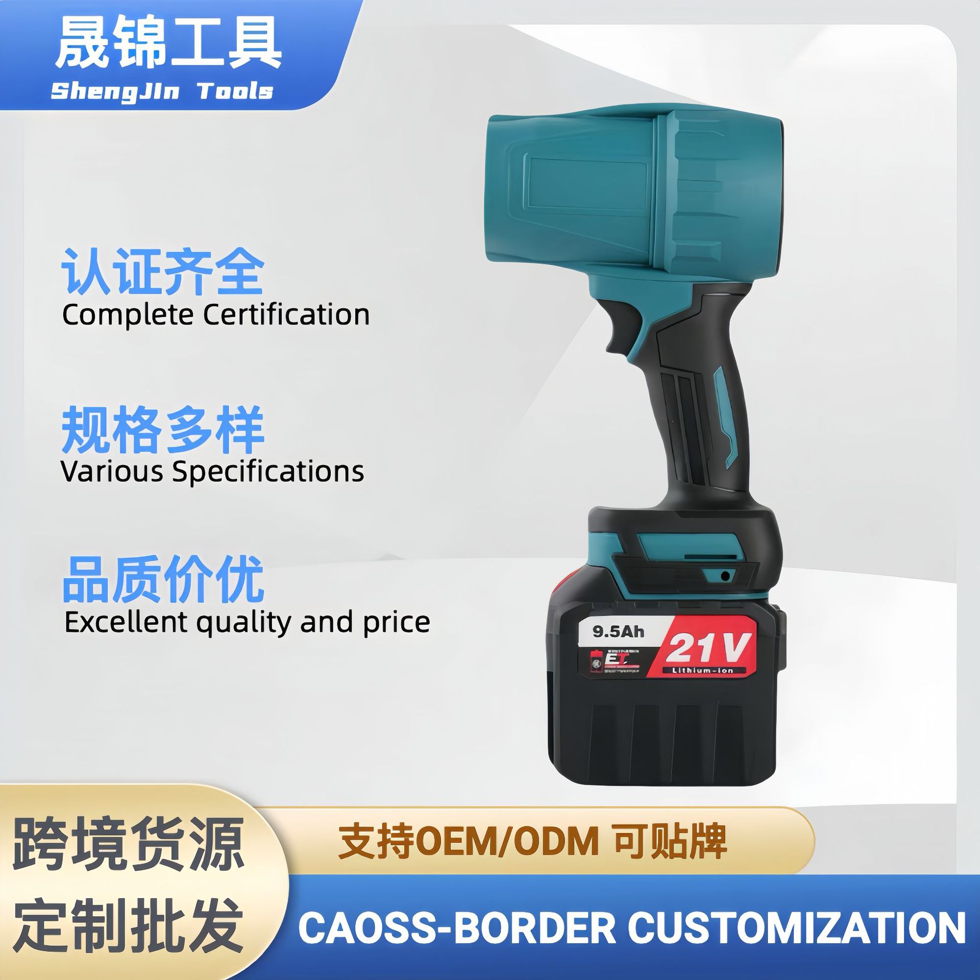 70mm Brushless Ducted Motor Violent Fan Car Wash Water Blowing Dust Removal Charging High Power Turbine Hair Dryer Sanitation