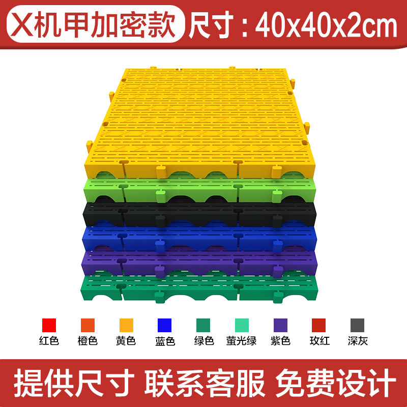 Rejilla de ranura sin excavación, película de belleza para automóvil, rejilla de empalme, alfombrilla de reparación de automóviles, rejilla de piso de sala de lavado de automóviles, rejilla de drenaje