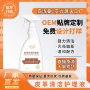 科技保养去污去渍皮革