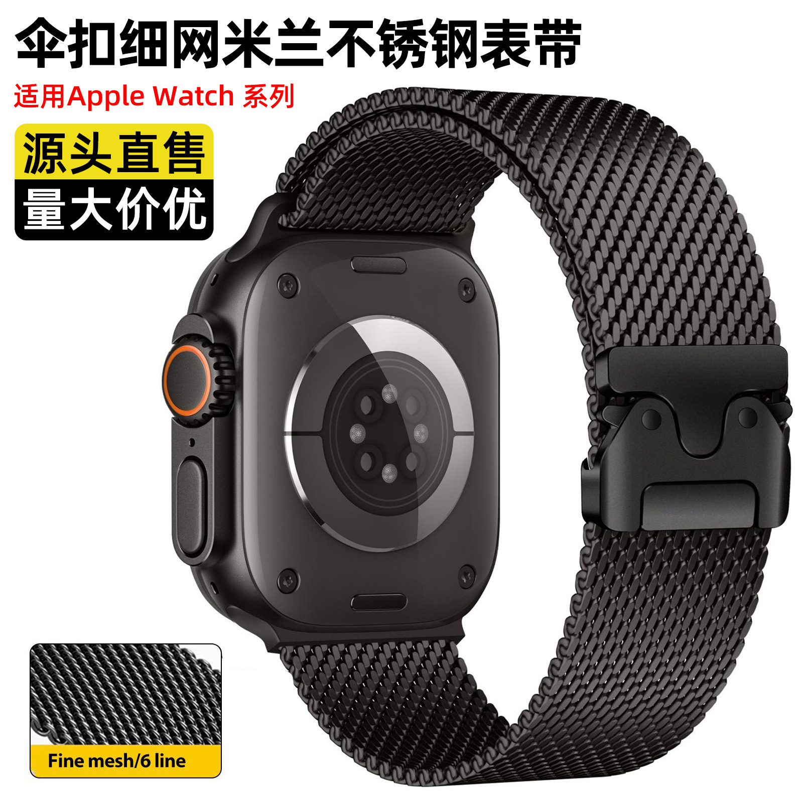 38 - 49mm para pulsera de reloj de Apple, hebilla de paraguas de desmontaje rápido, malla fina, pulsera de acero inoxidable de Milán