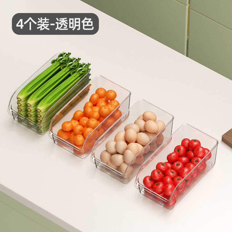 オープン冷蔵庫収納ケース分類収納ケース蓋なし果物野菜卵冷蔵整理シンプル冷蔵庫ケース|undefined