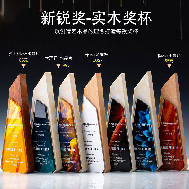 Trofeos de madera sólida trofeos de mármol para hacer grabaciones de la reunión anual de la empresa de impresión en color para los excelentes empleados