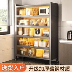 Kitchen shelf stand multi-layer household storage cabinet with door multifunction microwave cabinet dustproof storage cabinet