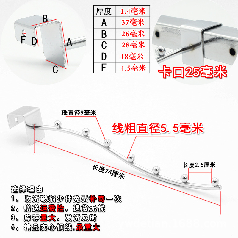 큰 입 25 사각 튜브 7 비드 벤드 타입 (굵게)