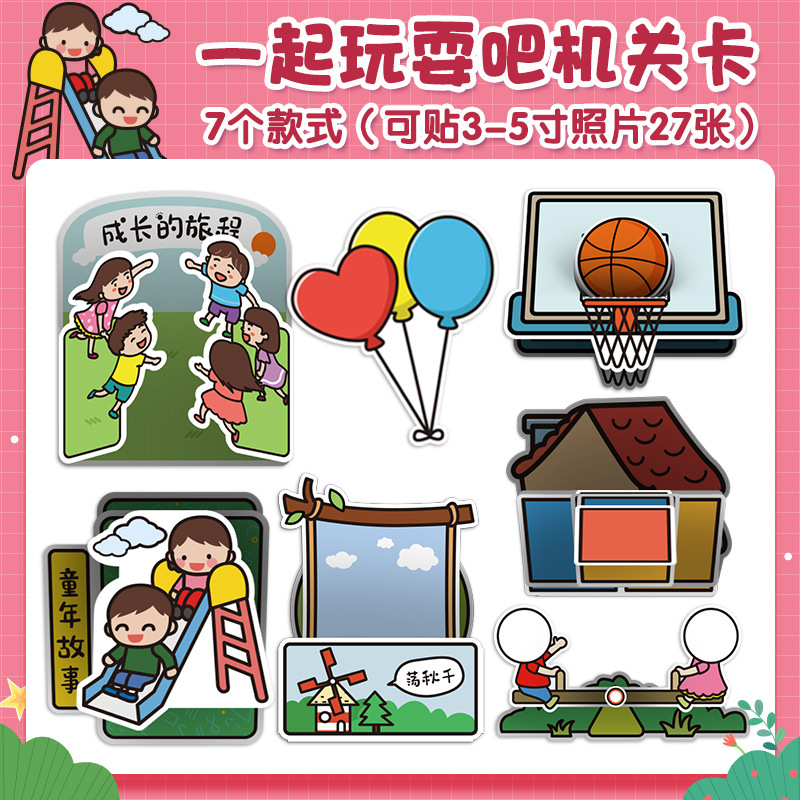 함께 플레이하는 메커니즘 카드