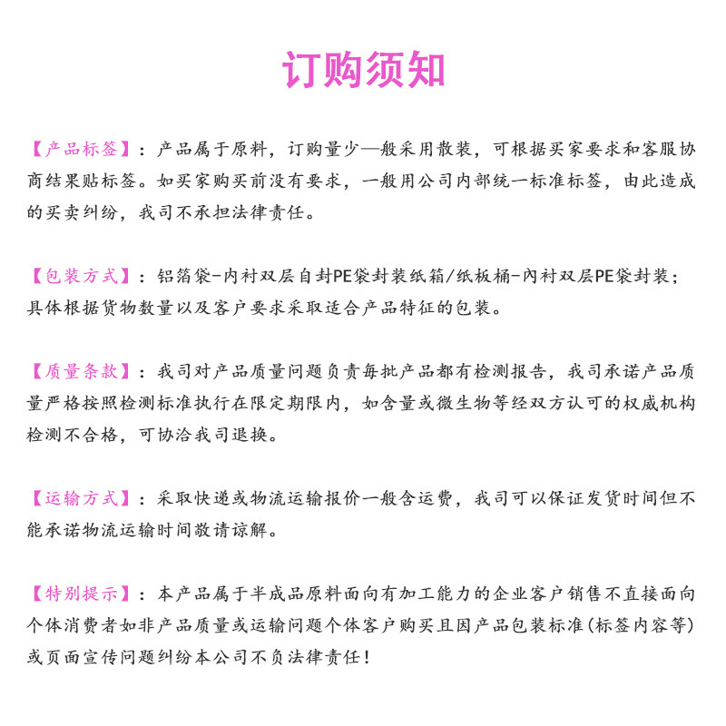 唐辛子紅色素99% 食品級着色剤優蘭達生物水溶性唐辛子紅素包郵便|undefined