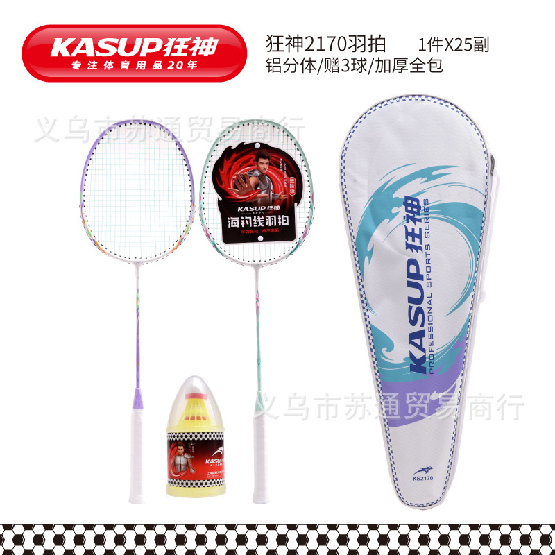 미친 신㊣2170 한 세트 구매 시 공 3개 증정