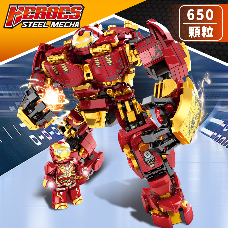 Compatible with LEGO Hero Mecha War Machine Morphing Puzzle Building Bricks Kids DIY Toy 76015
