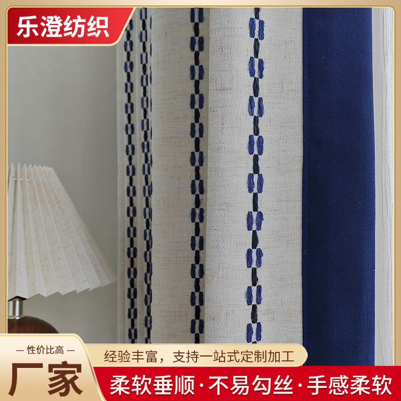 European-Style Simple Geometric Blue Curtains Finished Product for Bedroom, Living Room, Balcony, Vintage Wabi-Sabi Style Linen Blue Jacquard Curtains