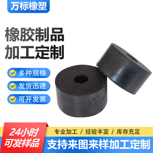 Rubber Block Rubber Buffer Block Air Energy Shock-absorbing Pad Anti-collision Rubber Pad Rubber Support Anti-shock Rubber Block Foot Pad