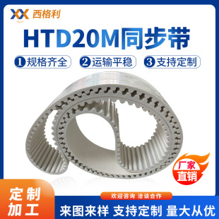 HTD20Mͬ�������z�X݆�X�ξ۰���䓽z�_��ͬ���� ���ټ��Xͬ����
