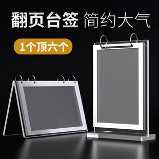 A4���������̨�������퓲���̨��t��չʾ��pvc�r���Ʋ͏d��ˮ��