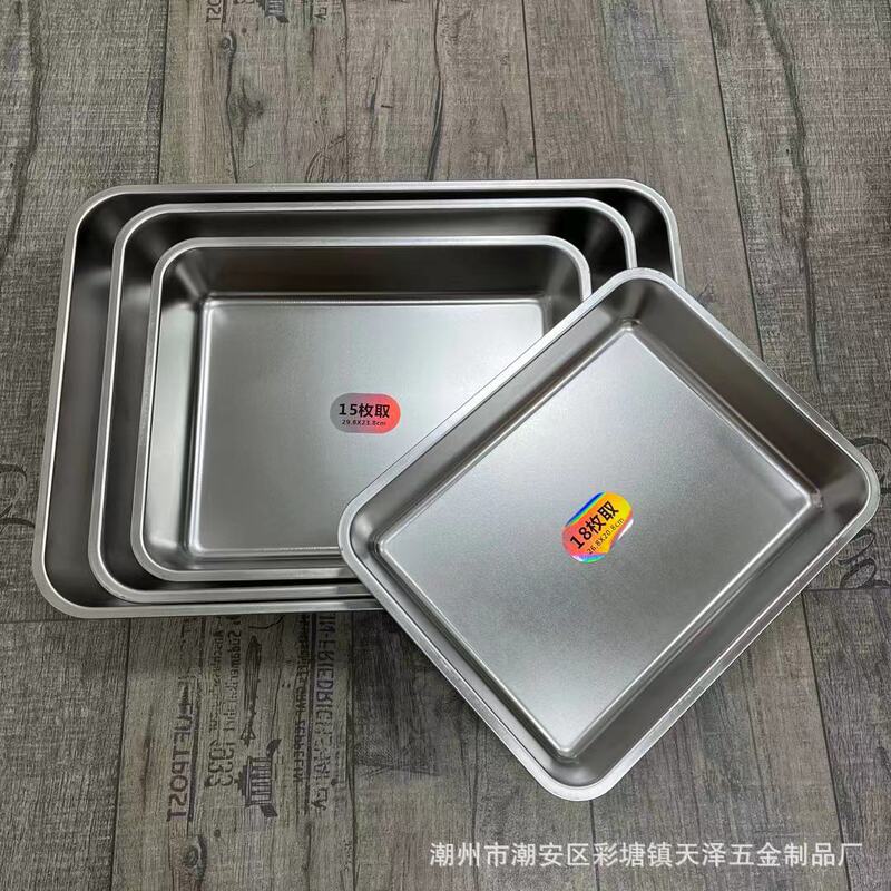 304日本式キッチンステンレス平角皿特厚長方形トレー焼き皿洗面器レストラン料理料理|undefined