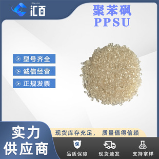 ��˹���w̼�w����PPSU/���PES/�僾��Ѵ^/�۴^������ɫ/����