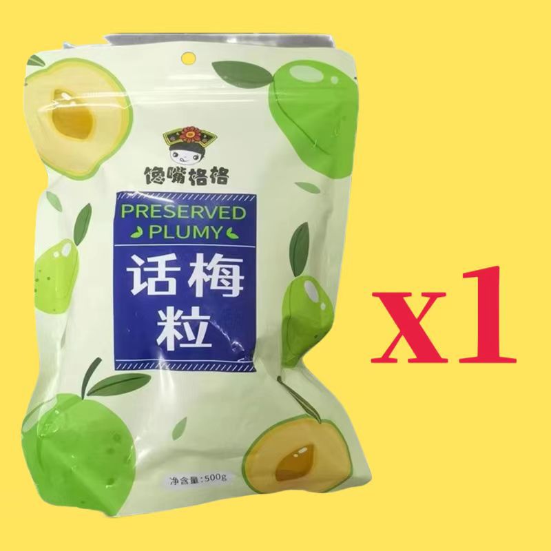 [큰 봉지가 더 많아요] 오리지널 매실 500g*1봉