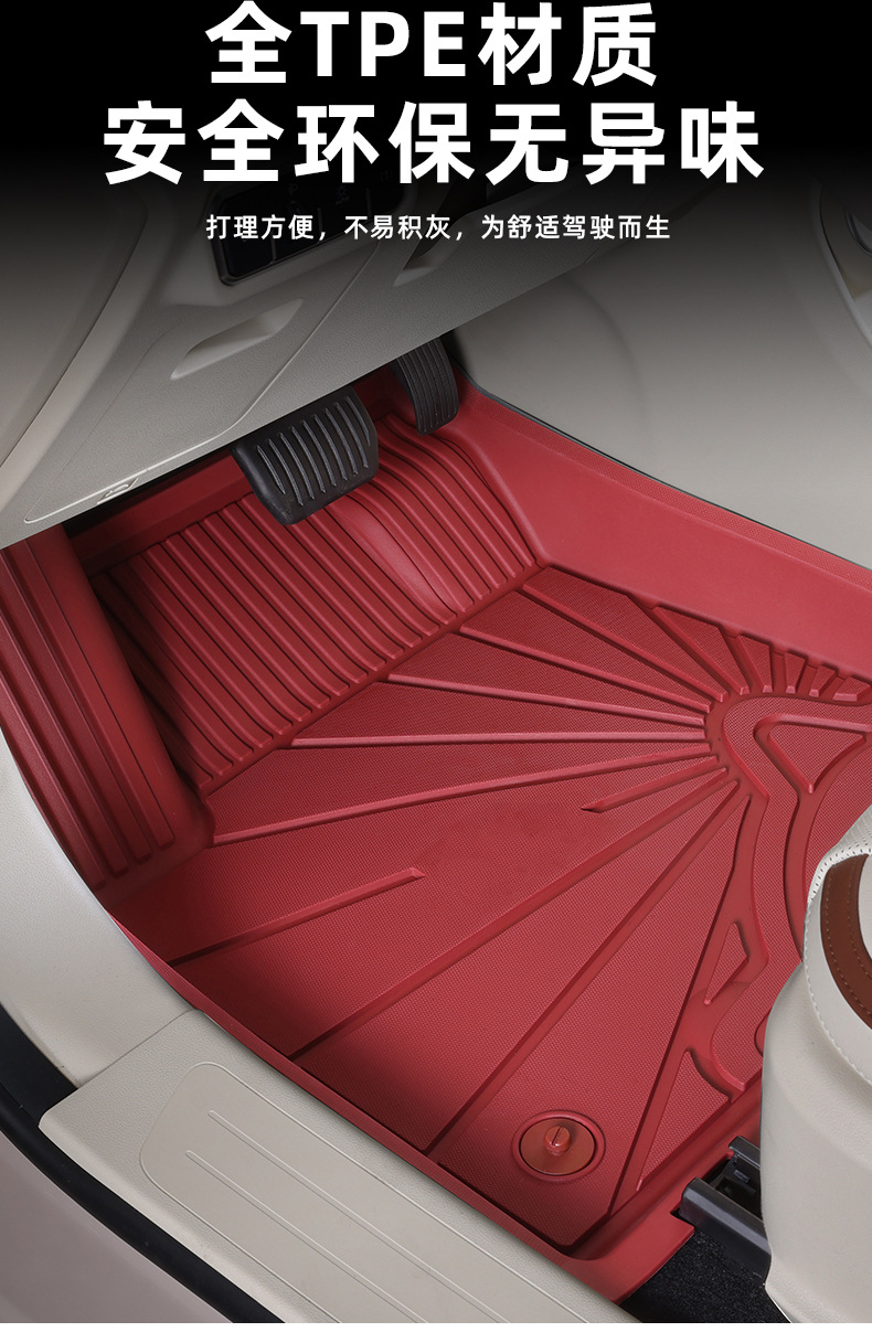 Suitable for All Tpe Ora Good Cat Lightning Cat Floor Mats, High-Edge Anti-Odor Injection Molded Car Floor Mats, Anti-Slip Trunk Mat
