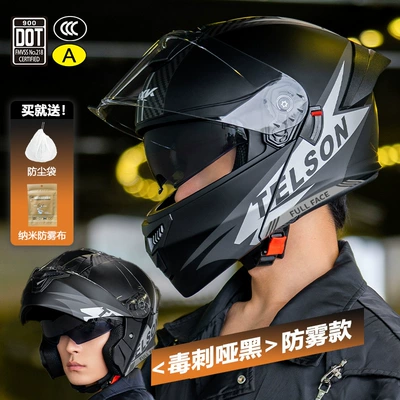 helmet men's revealing helmet four: Motosiklet kaskı (dəbilqə) - full-up-helmet-3cdot-poison-spike-matte-black-2-in-1