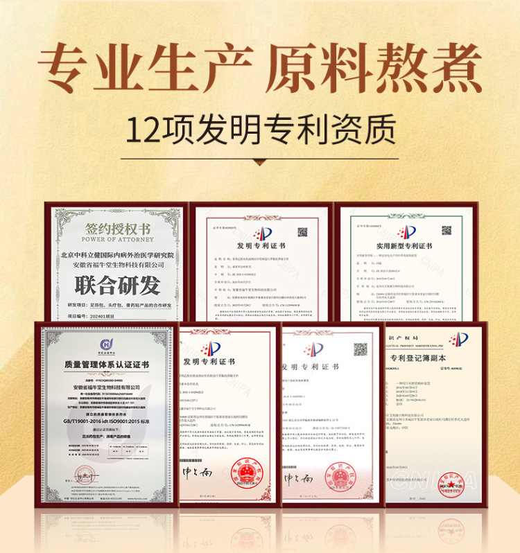 Yueban Concentrated Mugwort Foot Soak Liquid Herbal No-Cook Foot Bath Sachets for Home Relaxation 40ml x 7 Packs in use