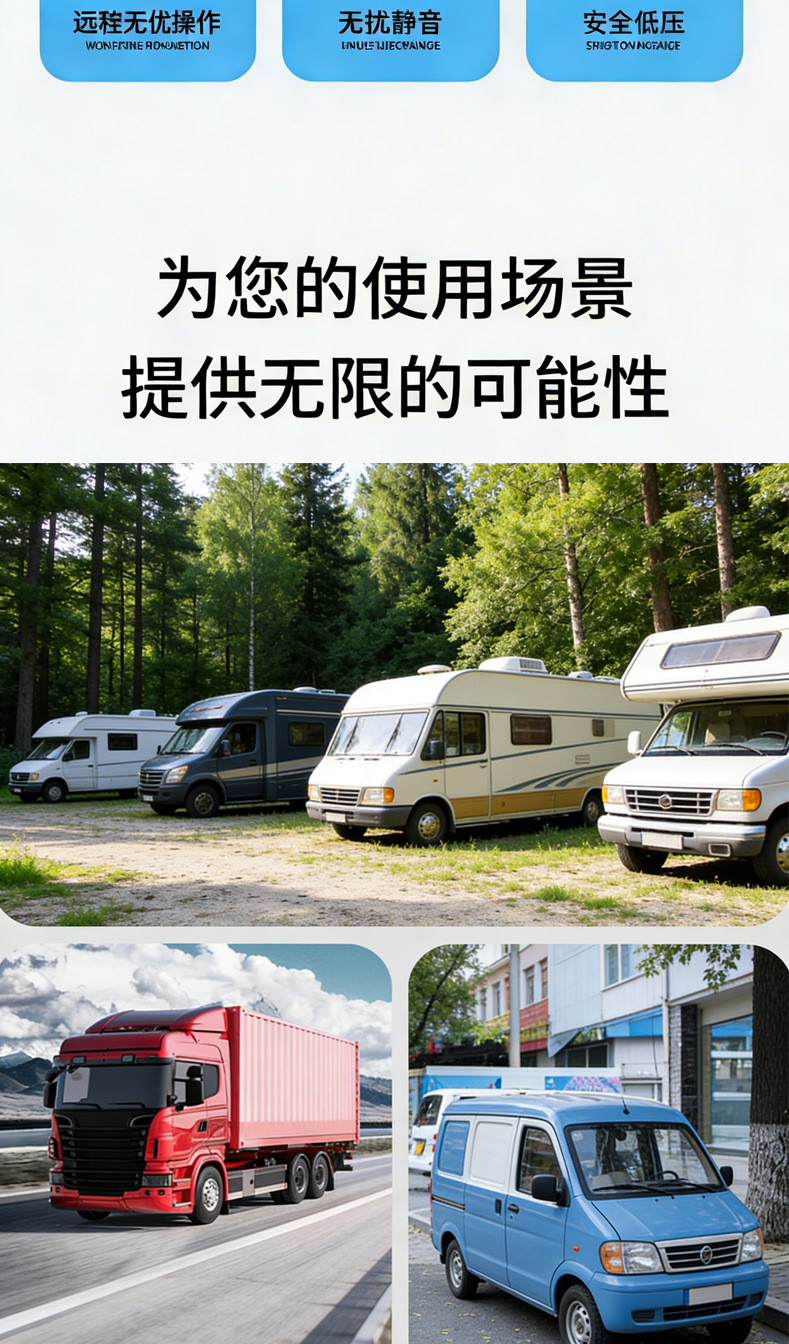 Cross-Border 12V24V Car Parking Air Conditioner, Roof-Mounted All-In-One Unit, Vehicle-Mounted Refrigeration, Inverter, Light Truck, New Energy Vehicle