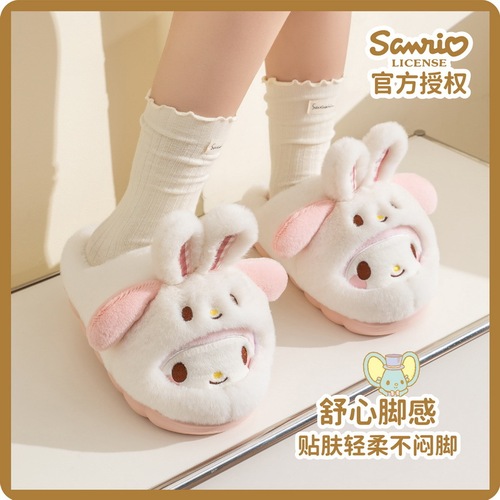Mylady Women's Winter New Cute Sanrio Thermo Insulated Plush Slippers