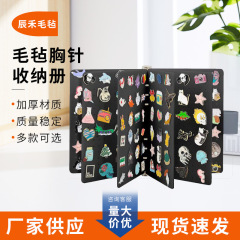 跨境新款毛毡徽章收纳洞洞鞋扣收纳册展示架可拆卸饰品展示板
