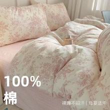 ins可爱卡通全棉四件套100纯棉被套床单学生宿舍三件套儿童床用品