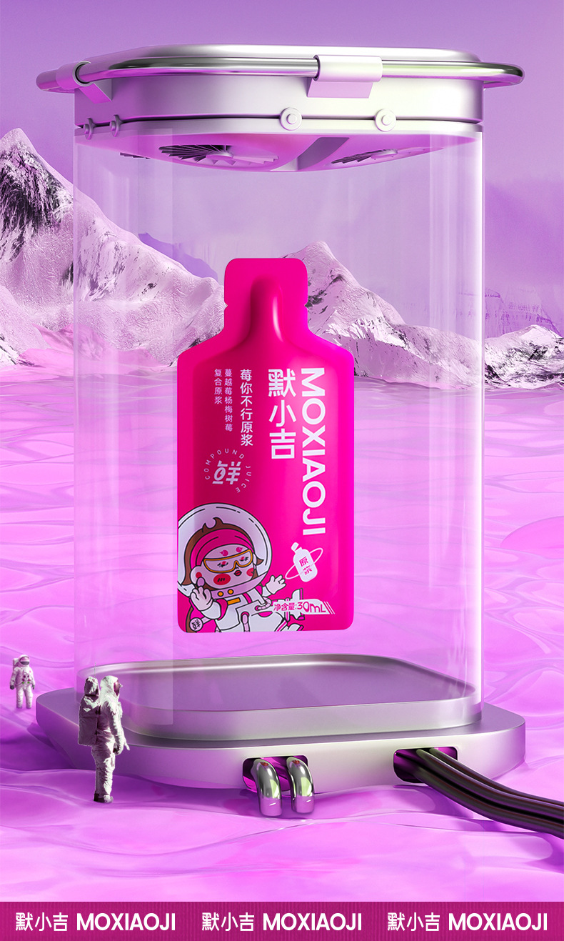 Cranberry Raspberry Bayberry Puree Juice 210ml 7 Sachets Ready to Drink Box specifications