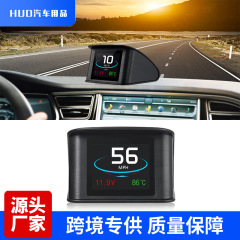 HUDヘッドアップディスプレイP10車載液晶コードメーター速度ターボ圧力OBD2多機能HUDメーター