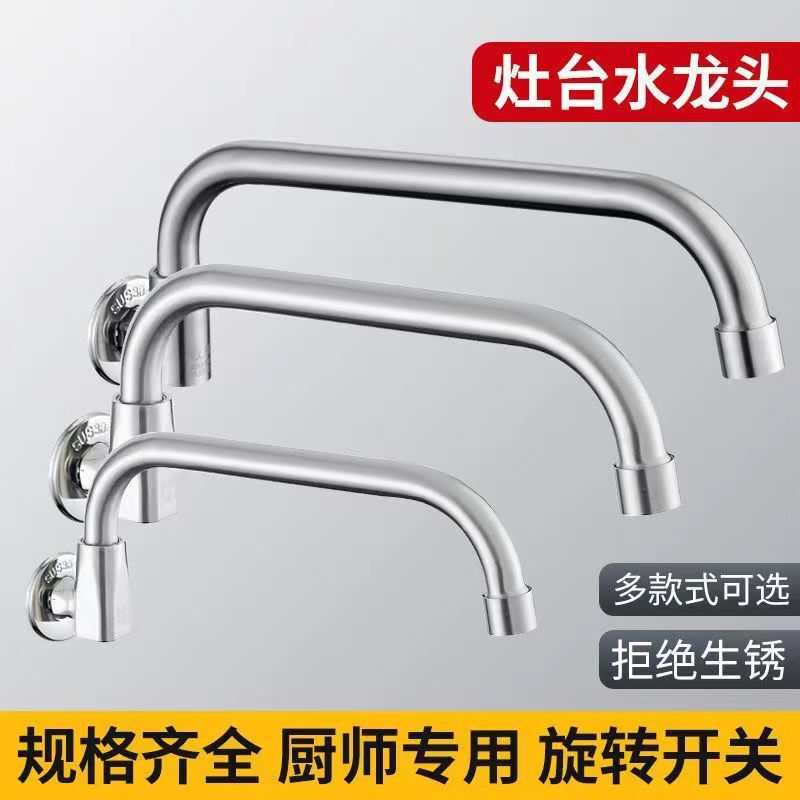 Kitchen Copper Semi-Automatic Rotatable Swing Faucet for Hotel Use, Wall-Mounted Stove Countertop Swing Arm Faucet