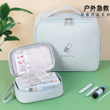 便携医药包旅行露营大容量药物收纳盒户外应急药品储备急救包