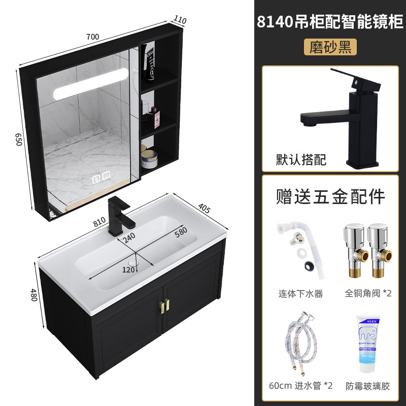Negro gabinete de baño combinación baño lavabo gabinete pequeño apartamento ultra estrecho longitud 70 largo 80 ancho profundo 40cm
