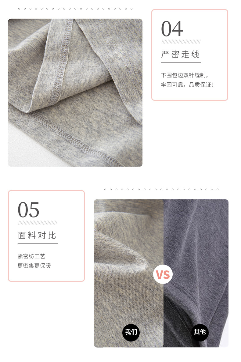 V01棉长袖 (11).jpg