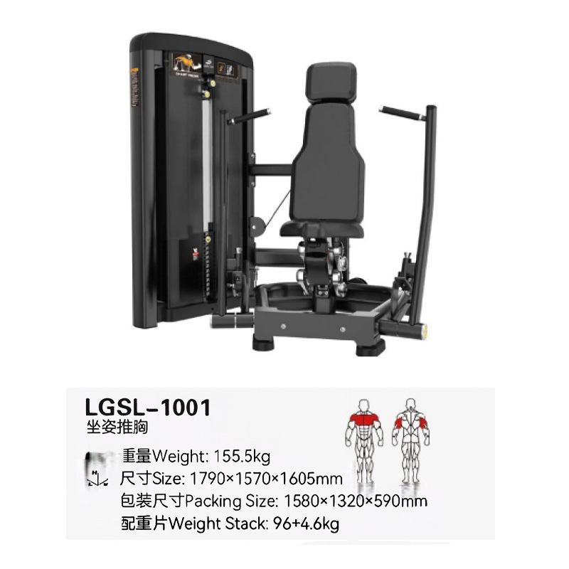 La fuerza de la serie de squat push-up gantry pull-up dispositivo pequeño pájaro hombro pierna entrenamiento abdominal