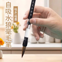 ��ˮë�P�Ԏ�īˮ��ī�п����������ԁ�ˮ�ɼ�ī�Ǻ�ܛ�Pպī�W��