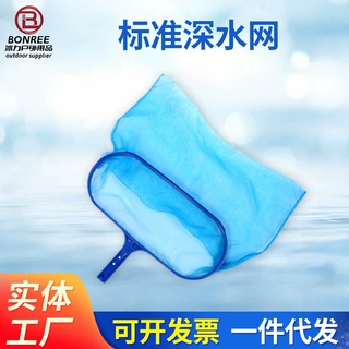 工厂直销泳池清洁用品户外水池用经济型深水叶网泳池捞网打捞网