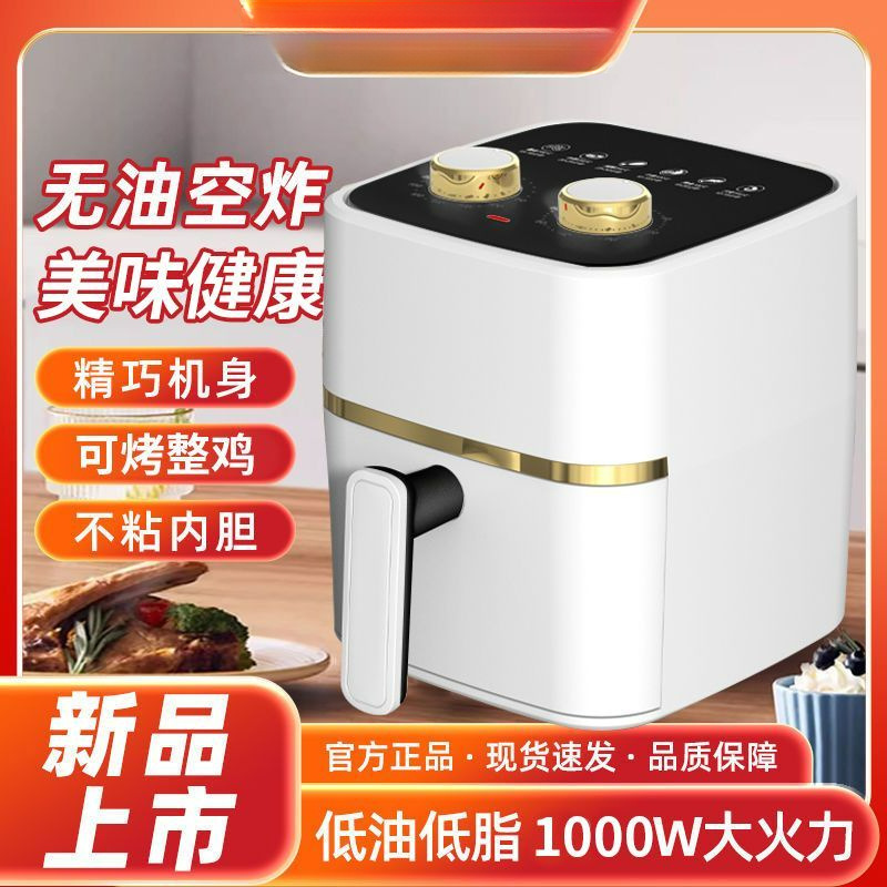 Air Fryer Oil-Free New Model Household Large-Capacity Multi-Functional Visual Fully Automatic Smart Electric Oven Cross-Border Selection