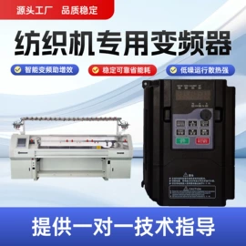 标准变频器;其他变频器;塑机辅机
