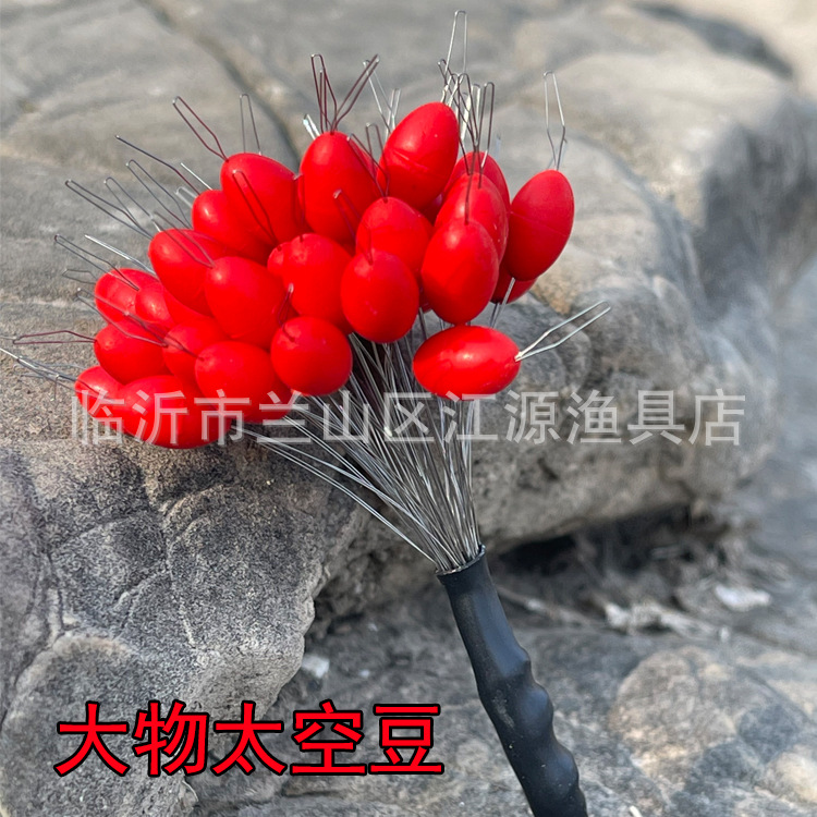 Bulk Large Space Beans, Olive Beans, Round Giant Beans, Rod Tip Beans, Anti-Collision Beans, Fixed Beans, Fishing Gear