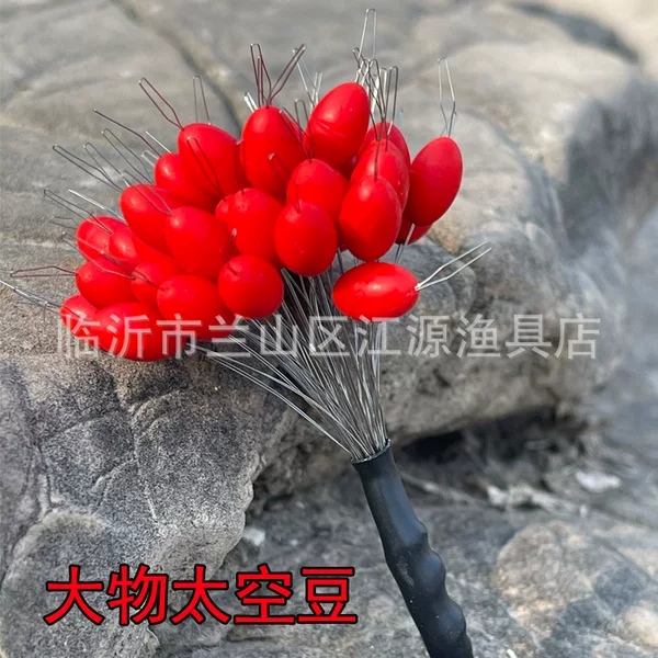 Bulk Large Space Beans, Olive Beans, Round Giant Beans, Rod Tip Beans, Anti-Collision Beans, Fixed Beans, Fishing Gear