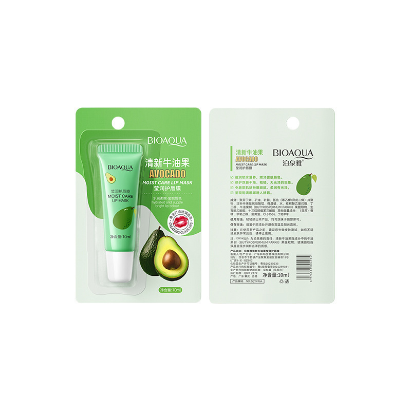 Boquanya Fresh Avocado Lip Protector, crema labial hidratante, anti-sequedad, desvanecimiento de las marcas labial, crema labial hidratante