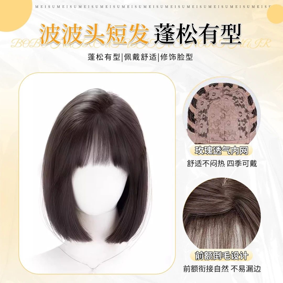 Parochňa Connie [Bob Cut] Štýlová ľahká a tenká všestranná parochňa na celú hlavu pre ženy, prirodzená a znižujúca vek