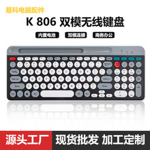 双模无线蓝牙卡槽键盘鼠标套装复古朋克风圆键帽充电办公工厂直供