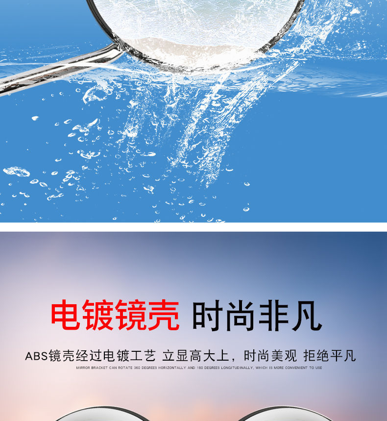 Electric Vehicle Rearview Mirror, Motorcycle Reversing Mirror, Universal Rearview Mirror for Two-Wheeled Vehicles, Modified Reversing Round Mirror