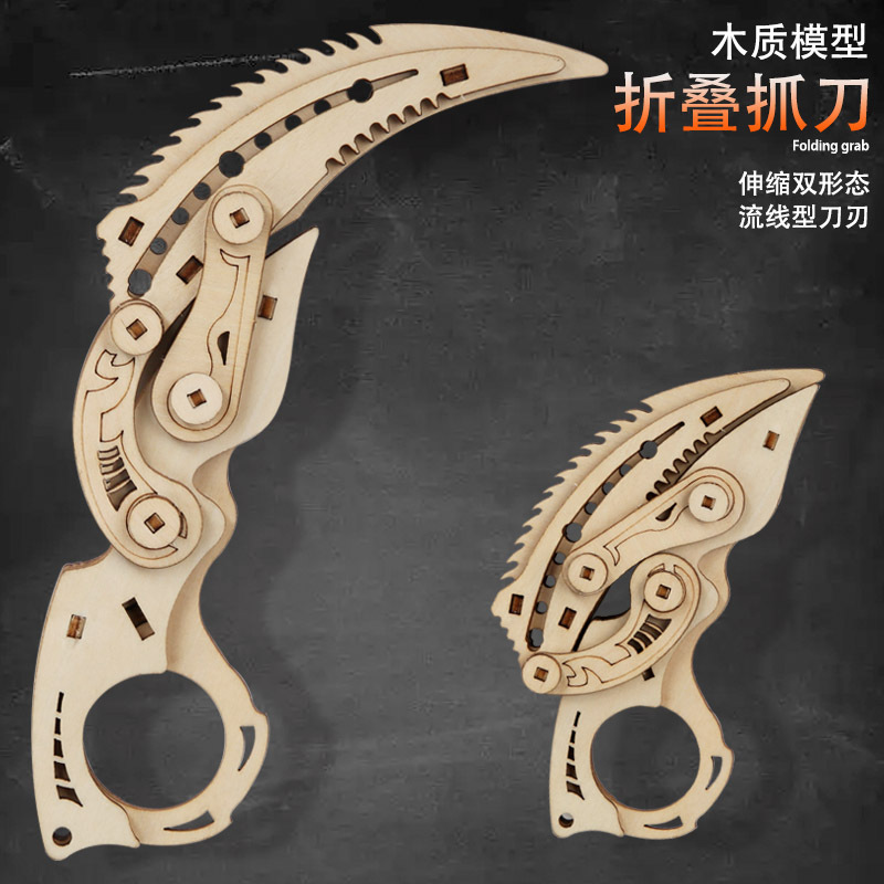 Cuchillo de patas de mariposa de madera, modelo de rompecabezas de ensamblaje, bloque de construcción de madera, juguete confuso, modelo tridimensional, cuchillo plegable