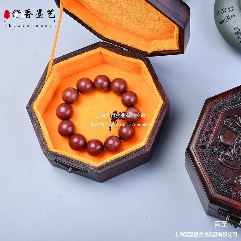 红木首饰盒红酸枝手串盒木质八角浮雕蝙蝠纹收纳盒珠宝装饰盒木盒